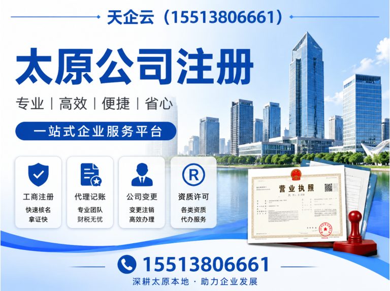 尖草坪区中小企业财税服务展示图