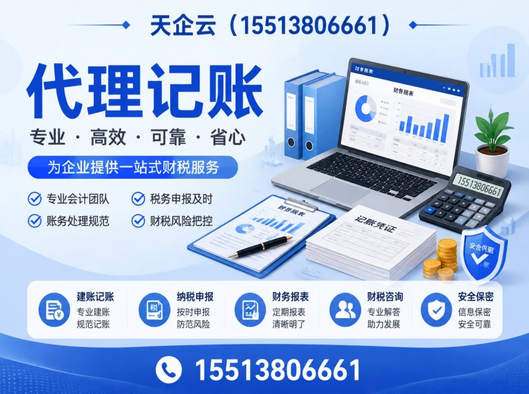 尖草坪区太原公司注册展示图