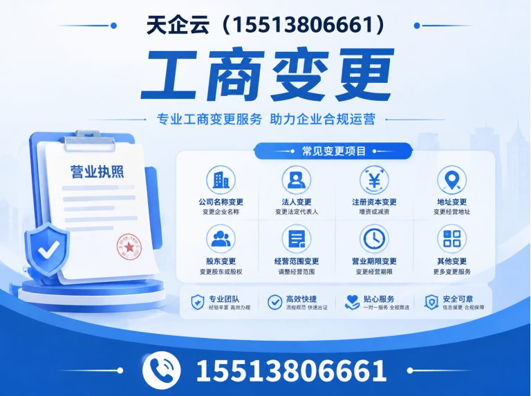 尖草坪区天企云展示图